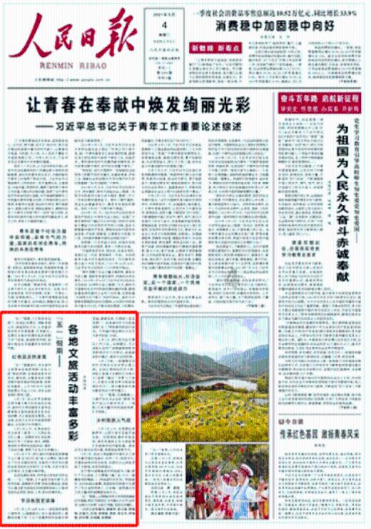 火箭联盟